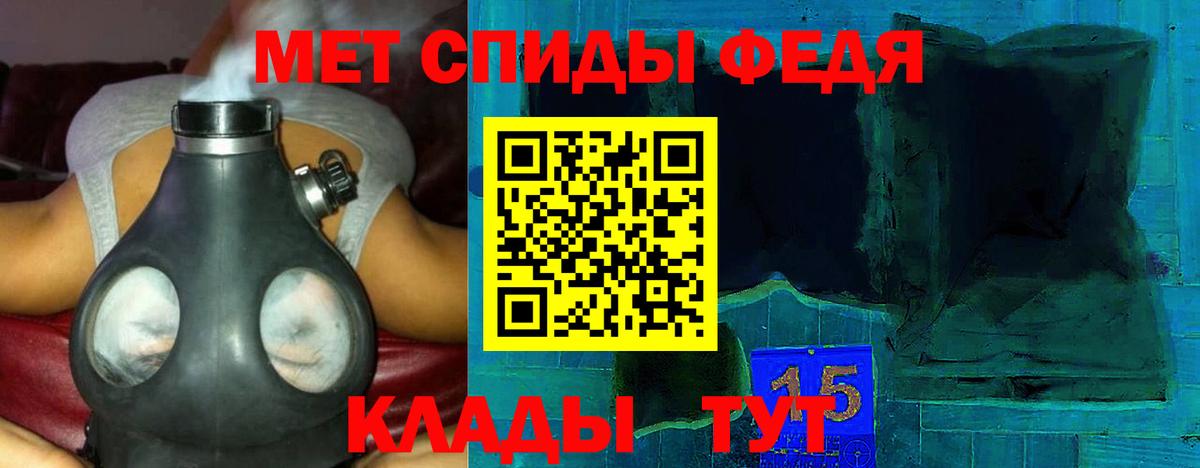 АМФ VHQ Старая Русса