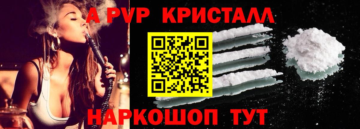 А ПВП VHQ  Вход с VPN  Старая Русса  Альфа ПВП мука 