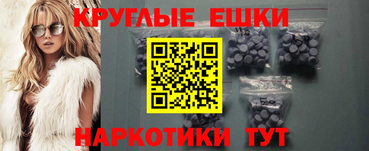 Экстази таблы Старая Русса