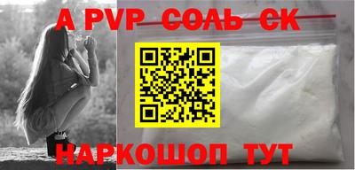 наркотики Бузулук