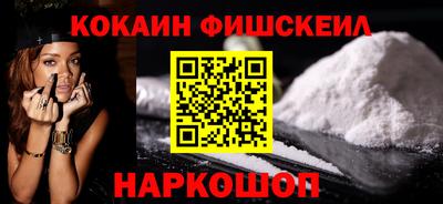 ALPHA PVP Будённовск