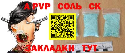 наркотики Бузулук