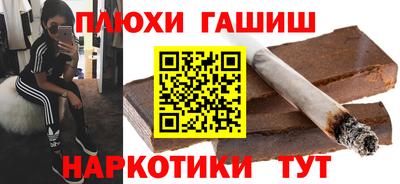 наркотики Бузулук
