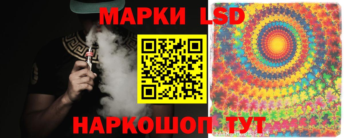 ЛСД экстази ecstasy Старая Русса