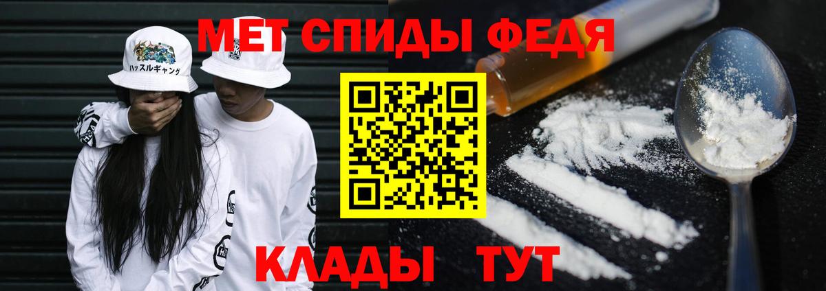 Старая Русса  Первитин кристалл  Вход с VPN 