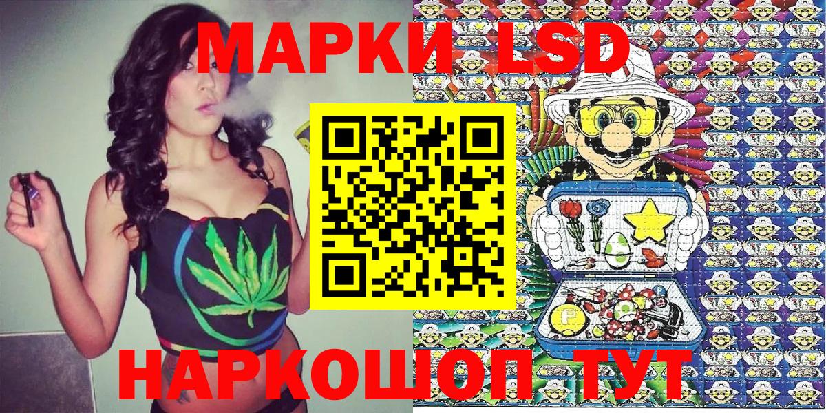 Марки 25I-NBOMe 1,8мг Старая Русса