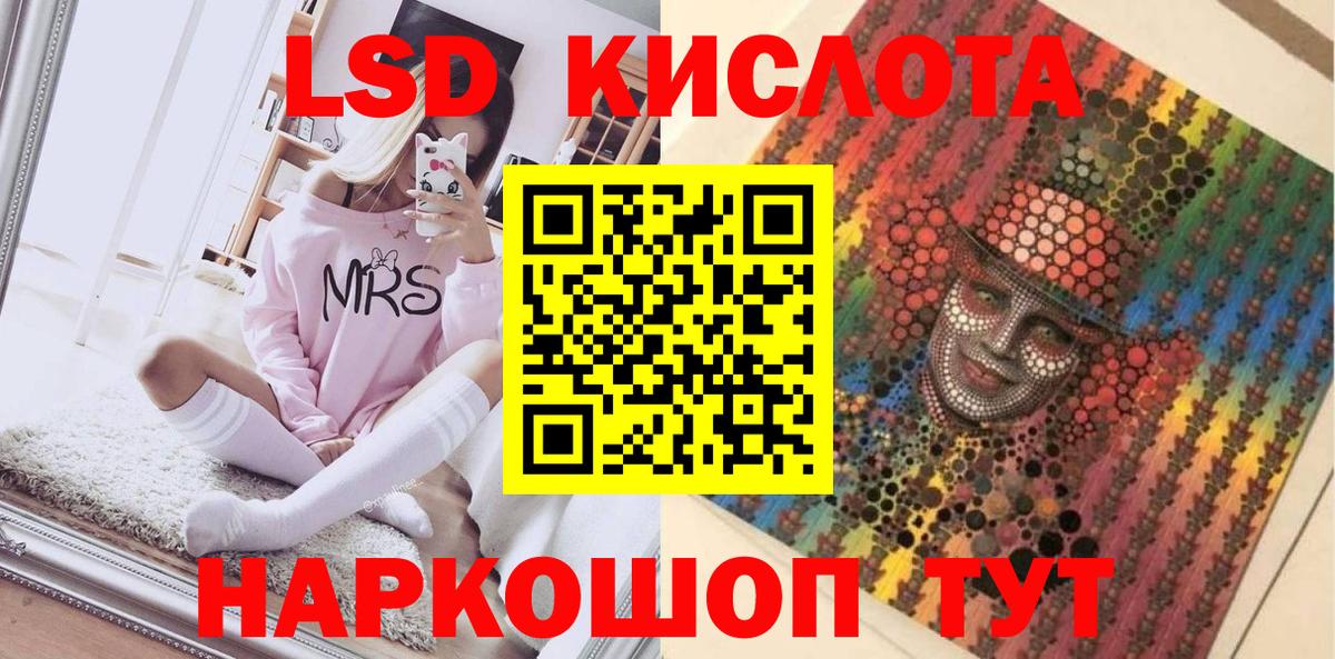 Наркотические марки 1,5мг  Вход с VPN  Старая Русса  Наркотические марки 1,5мг 