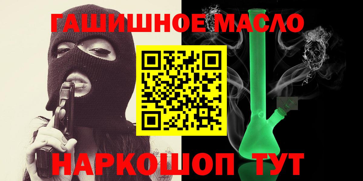 ТГК Wax Старая Русса