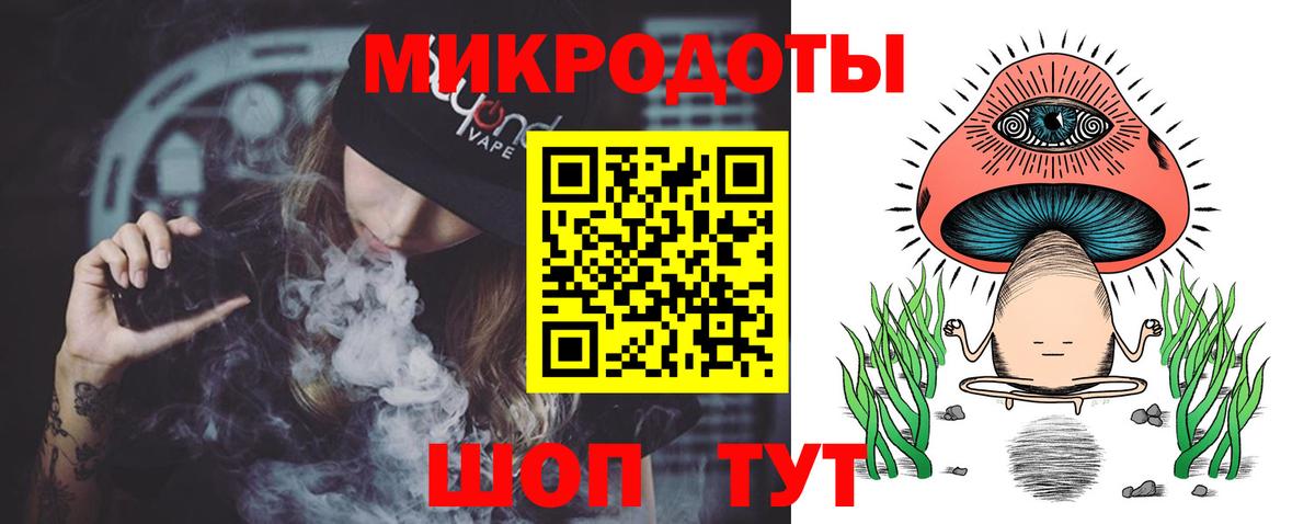 Старая Русса  Галлюциногенные грибы GOLDEN TEACHER  Вход с VPN 
