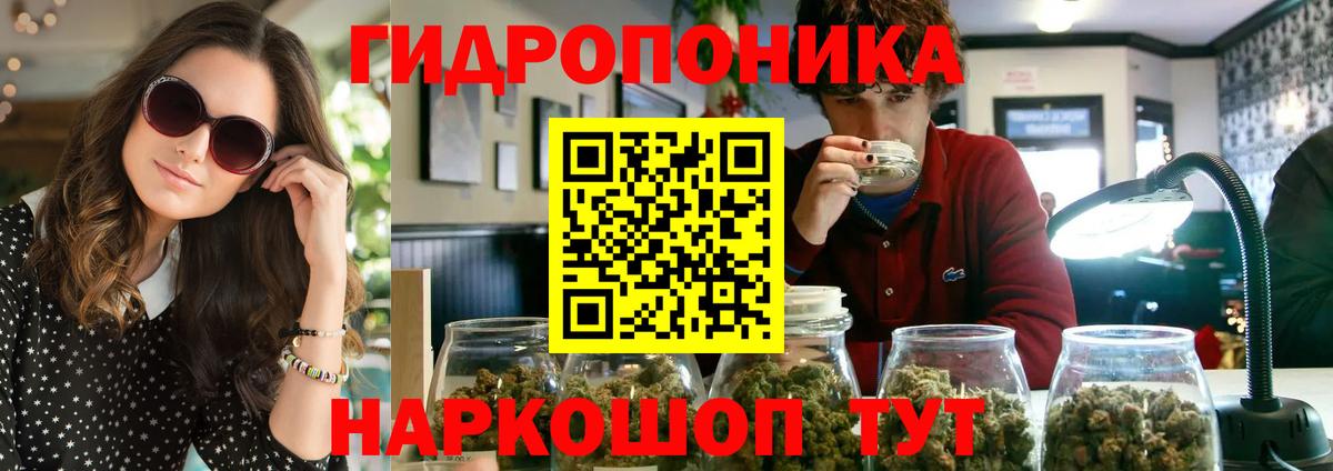 Бошки марихуана White Widow  Вход с VPN  Канабис Amnesia  Бошки Шишки ГИДРОПОН  Старая Русса 